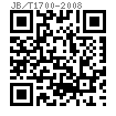 JB /T 1700 (N) - 2008 压套螺母