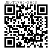 JB /T 1700 (T) - 2008 T形螺栓