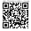 GB /T 18981 (PD) - 2008 平頭射釘