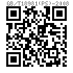 GB /T 18981 (PS) - 2008 小平头射钉