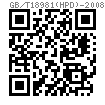 GB /T 18981 (HPD) - 2008 压花平头射钉