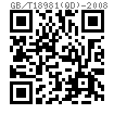 GB /T 18981 (QD) - 2008 球头射钉