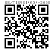 GB /T 18981 (GD) - 2008 GD射釘