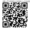 GB /T 18981 (KD) - 2008 眼孔射釘