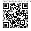 GB /T 18981 (H) - 2008 壓花螺紋射釘