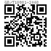 GB /T 18981 (M) - 2008 螺紋射釘