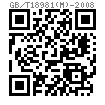 GB /T 18981 (M) - 2008 射钉定位件 - 钉尖帽
