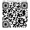 GB /T 18981 (T) - 2008 射钉定位件 - 钉头帽