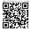 GB /T 18981 (LS) - 2008 射钉定位件 - 连发塑料圈