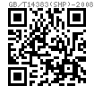 GB /T 14383 (SHP) - 2008 锻制螺纹管件 - 方头螺塞