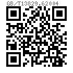 GB /T 13829.6 - 2004 槽銷 半長錐槽