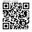 GB  707 - 1988 熱軋槽鋼
