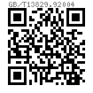 GB /T 13829.9 - 2004 沉頭槽銷