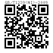 GB /T 1239 (N I) - 2009 扭轉彈簧 N I 型