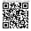 GB /T 1239 (N II) - 2009 扭轉彈簧 N II 型