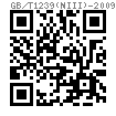 GB /T 1239 (N III) - 2009 扭转弹簧 N III 型
