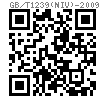 GB /T 1239 (N IV) - 2009 扭轉彈簧 N IV 型