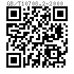 GB /T 10708.2 - 2000 塑料支承環