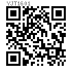 YJT  1601 卡纜