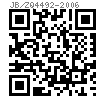 JB /ZQ 4492 - 2006 單管夾