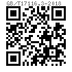 GB /T 17116.3 - 2018 開口環眼單頭螺紋吊杆