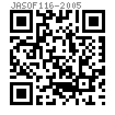 JASO F 116 - 2005 梅花槽矮圓柱頭螺栓