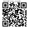 JASO F 116 - 2005 梅花槽沉頭螺栓