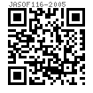 JASO F 116 - 2005 梅花頭法蘭面螺母