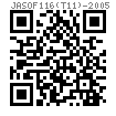 JASO F 116 (T11) - 2005 梅花槽球面扁圓柱頭螺釘