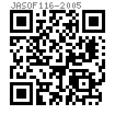 JASO F 116 - 2005 梅花槽盘头带垫自攻螺钉