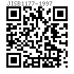 JIS B 1177 (T3) - 1997 内六角柱端紧定螺钉