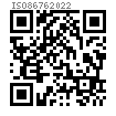 ISO  8676 - 2022 细牙全螺纹六角头螺栓 A级和B级