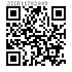 JIS B 1178 (LA) - 2009 地腳螺栓 LA型