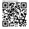 EN  13889 (Dee) - 2008 一般起重用 卸扣  鍛鋼 6級 — D形