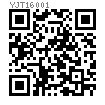 YJT  16001 彈性組合壓片