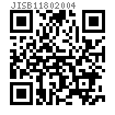 JIS B 1180 (AT2.1) - 2004 小六角頭螺栓 精制 [Annex 1 Attached Table 2.1]
