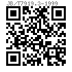 JB /T 7919.3 - 1999 8槽鎖緊螺母 KML、HML型