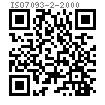 ISO  7093-2 - 2000 C級大平墊