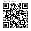 CB /T 4328 - 2013 外套螺母（03）