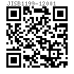 JIS B 1199-1 (ISO 10512) - 2001 1型非金屬嵌件六角鎖緊螺，細(xì)牙 [表2.1]