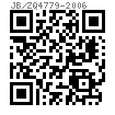 JB /ZQ 4779 - 2006 焊接式隔壁直通管接头