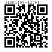 JIS B 1199-1 (ISO 10511) - 2001 六角非金属嵌件锁紧薄螺母 [表4.1]
