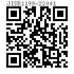 JIS B 1199-2 (ISO 7719) - 2001 1型全金属六角锁紧螺母 [表1.1]