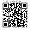 JIS B 1199-2 (ISO 7720) - 2001 2型全金屬鎖緊六角螺母 9級 [表3.1]