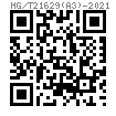 HG /T 21629 (A3) - 2021 重載型2螺栓管夾