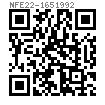 NF E 22-165 (N) - 1992 孔用彈性擋圈 - 标準型