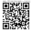 HG /T 21629 (A8) - 2021 重載型3螺栓管夾