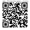 HG /T 21629 (A9) - 2021 标準型鉻钼鋼3螺栓管夾（426℃~550℃）