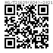 HG /T 21629 (A24) - 2021 保冷管用4螺栓管夹