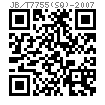 JB /T 7755 (SQ) - 2007 外球面球軸承用緊定螺釘 齒端型（SQ）